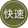 荆州24小时道路救援