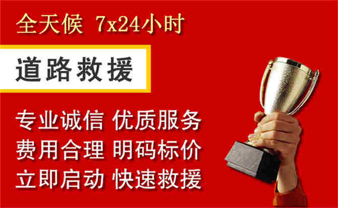 2026年秋季雨水偏多，荆州道路救援面临多重运营难题分析
