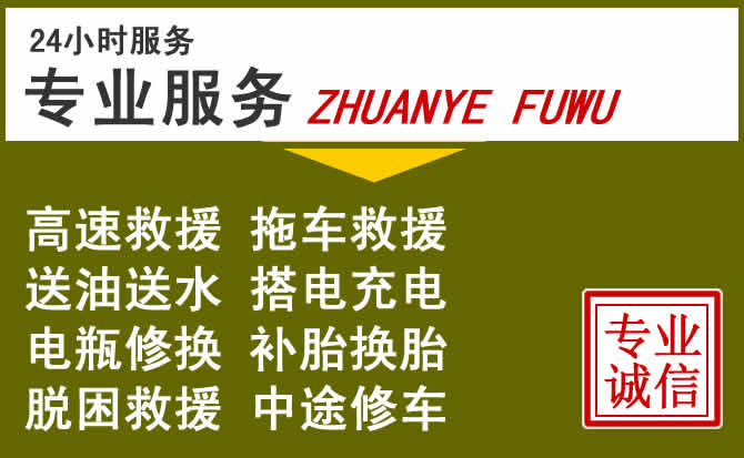 新能源汽车保有量攀升,荆州道路救援行业未来发展新趋势解析