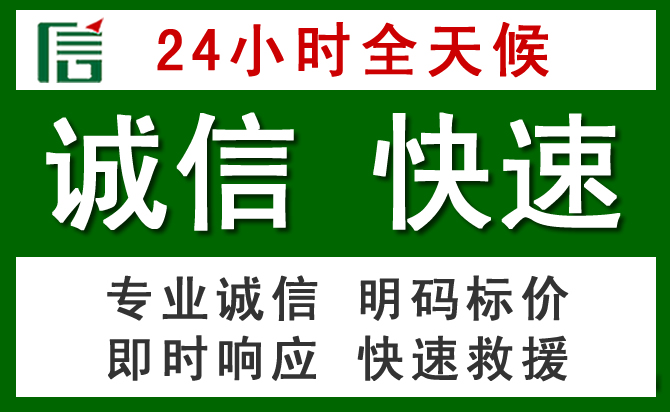 荆州汽车救援